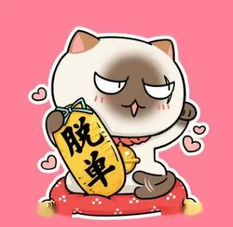 落花时节 头像